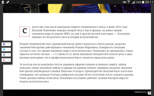 Screenshots_2016-12-30-20-11-17.png