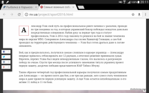 Screenshots_2016-12-30-20-11-50.png