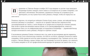 Screenshots_2016-12-30-20-13-17.png