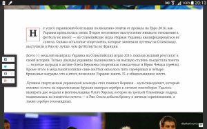 Screenshots_2016-12-30-20-13-50.png