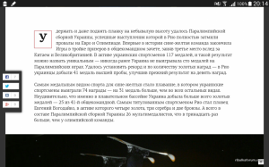 Screenshots_2016-12-30-20-14-26.png