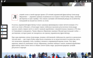 Screenshots_2016-12-30-20-16-21.png