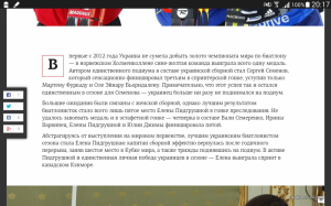 Screenshots_2016-12-30-20-17-39.png