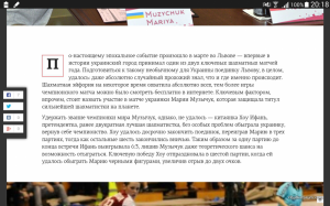 Screenshots_2016-12-30-20-18-53.png