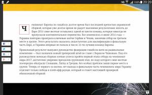 Screenshots_2016-12-30-20-20-11.png