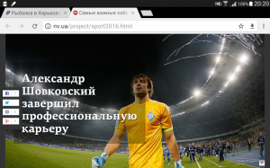 Screenshots_2016-12-30-20-20-24.png