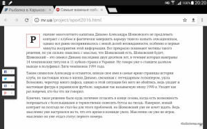 Screenshots_2016-12-30-20-20-58.png