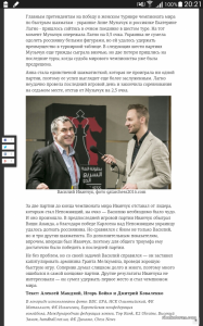 Screenshots_2016-12-30-20-21-38.png