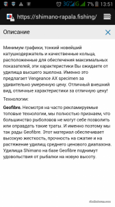 Screenshot_2017-01-02-13-51-30.png