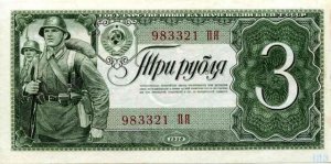 Деньги (9).jpg