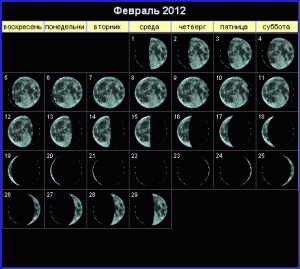 kalendar-2012-02.gif