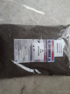 20170118_110547.jpg