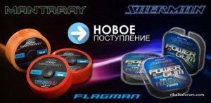 Feeder Gum 650х320.jpg