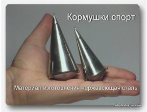 wpid-samodelnye-kormuski-dla-zimnej-4.jpg
