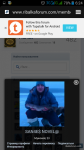 Screenshot_2017-03-01-06-24-39.png