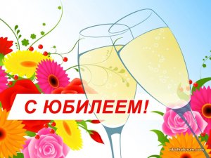 юб.jpg