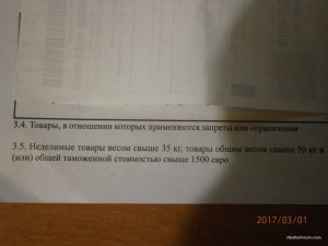 Изображение 1608.jpg