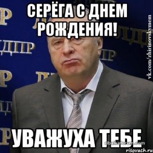 hvatit-eto-terpet-zhirinovskij_51204672_orig_.jpg