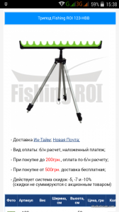 Screenshot_2017-03-10-15-38-24.png