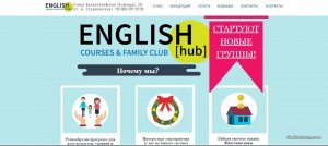 Курсы английского.jpg