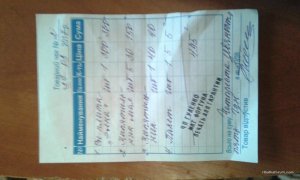 image-0-02-05-3dcd5a92a64c51965c8b273866c035bdaaf46e780c2294d070743cf579eb78bb-V.jpg