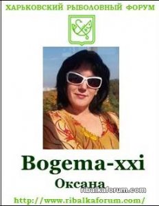 Bogema.jpg