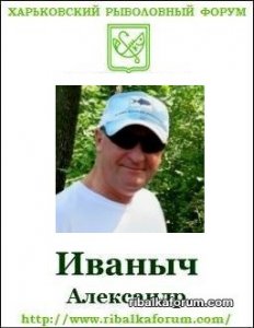 Бейдж Иваныч.jpg