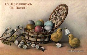 Old_Russian_Easter_Postcard.jpg