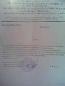 IMG_20170517_171357.jpg