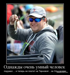 455938_odnazhdyi-ochen-umnyij-chelovek-_demotivators_to.jpg