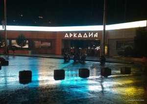 IMG_20170712_213538.jpg