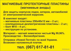 магний.jpg