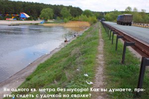 Что остается после двуногих 004.jpg