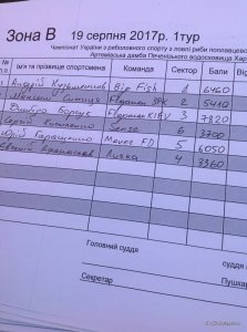 IMG_1661.JPG
