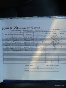 20170820_184038.jpg