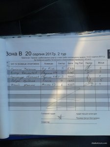 20170820_184047.jpg