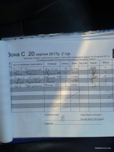 20170820_184053.jpg