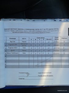 20170820_184012.jpg