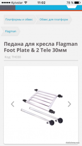 IMG_1483.PNG