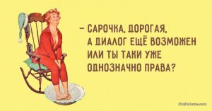 Iskrometnyj-odesskij-yumor.jpg