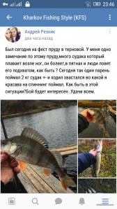 Screenshot_2017-11-08-23-46-07.png