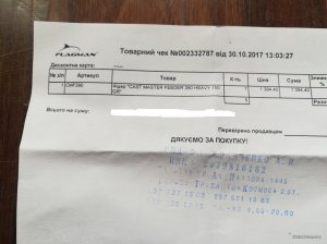 IMG_20171113_115012.jpg