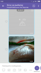 Screenshot_2017-11-20-09-32-45-058_com.viber.voip.png