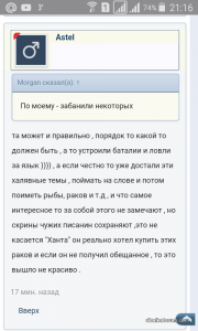 Screenshot_2017-11-19-21-16-29.png