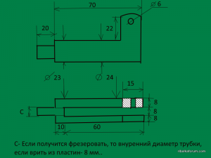 замок2.png