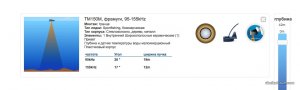 Снимок экрана 2016-10-29 в 20.43.34.JPEG