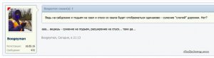 Снимок экрана 2017-12-21 в 23.35.17.JPEG