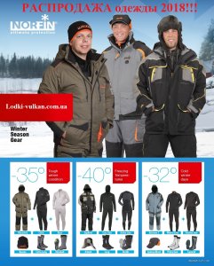 Layerin-System-eng.jpg