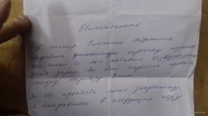 20180122_174206.jpg