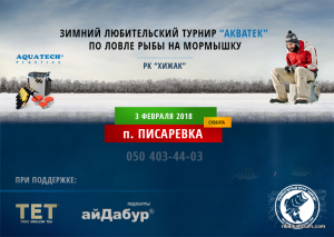 pisarevka.png